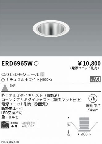 ERD6965W