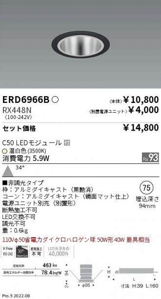 ERD6966B-RX448N