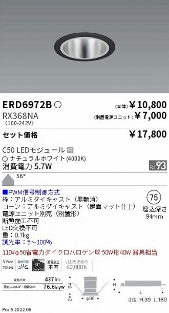 ERD6972B-RX368NA