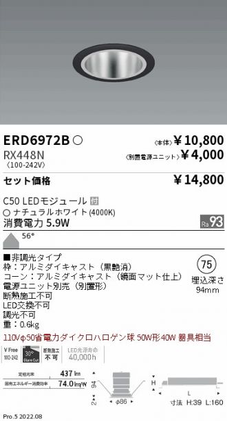 ERD6972B-RX448N