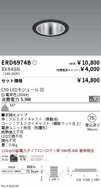 ERD6974B-RX448N