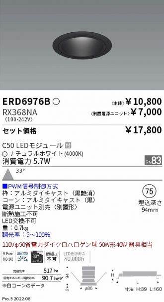 ERD6976B-RX368NA