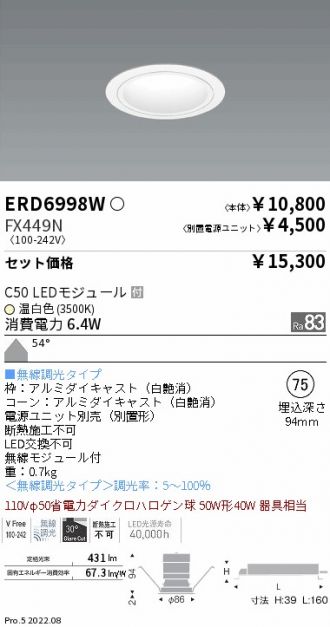 ERD6998W-FX449N
