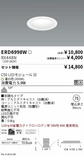 ERD6998W-RX448N
