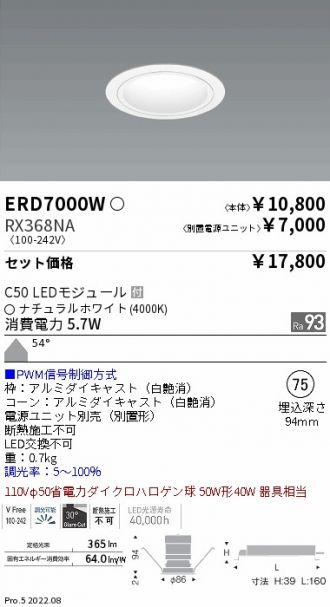 ERD7000W-RX368NA