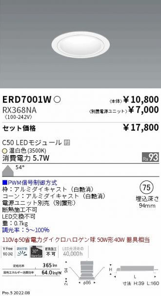 ERD7001W-RX368NA