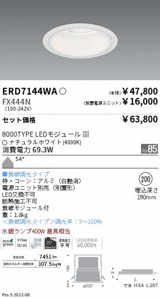 ERD7144WA-FX444N