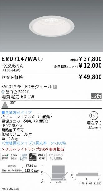 ERD7147WA-FX396NA