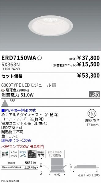 ERD7150WA-RX363N