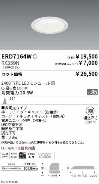 ERD7164W-RX359N