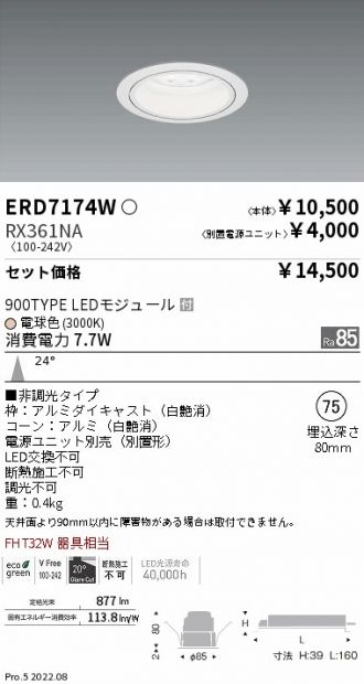 ERD7174W-RX361NA