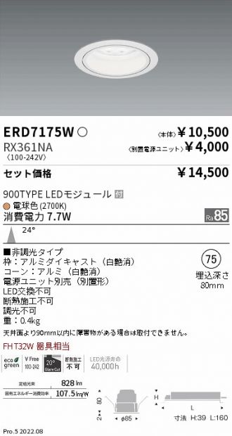 ERD7175W-RX361NA