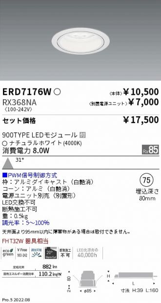ERD7176W-RX368NA