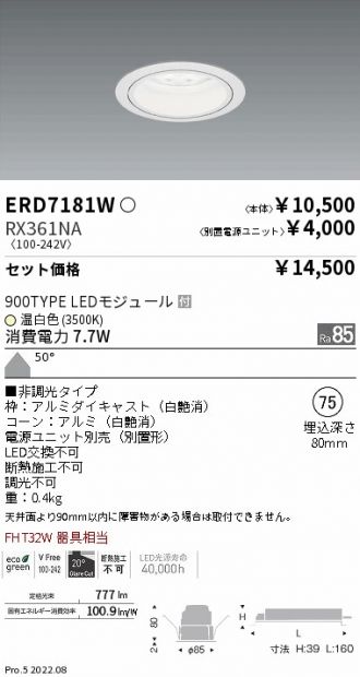 ERD7181W-RX361NA
