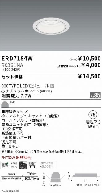ERD7184W-RX361NA