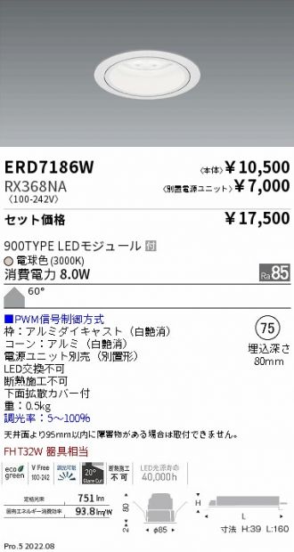 ERD7186W-RX368NA