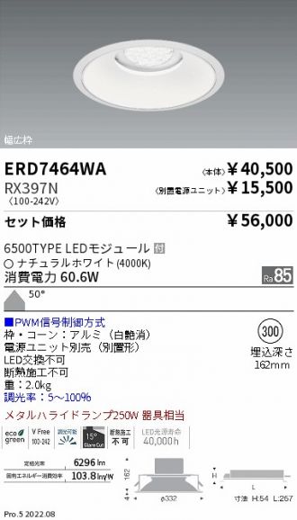 ERD7464WA-RX397N