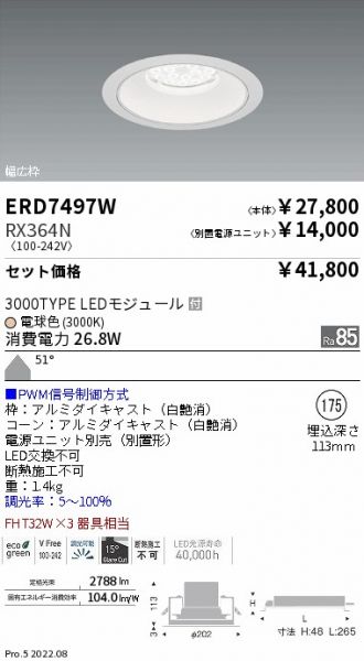 ERD7497W-RX364N