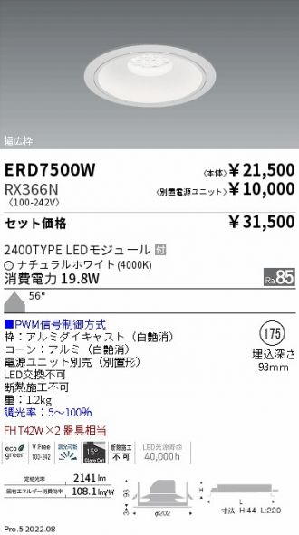 ERD7500W-RX366N