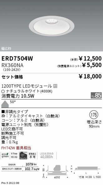 ERD7504W-RX360NA