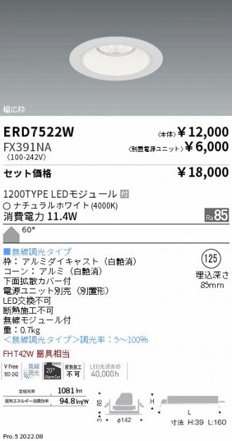 ERD7522W-FX391NA