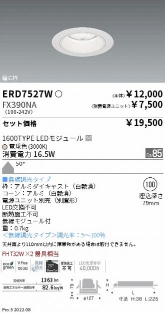 ERD7527W-FX390NA