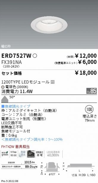 ERD7527W-FX391NA