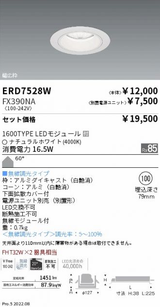 ERD7528W-FX390NA