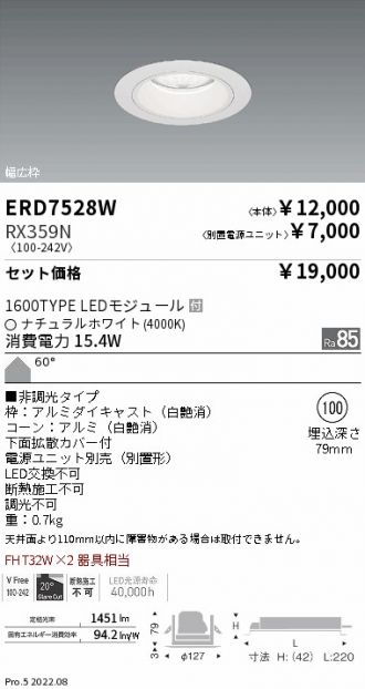 ERD7528W-RX359N