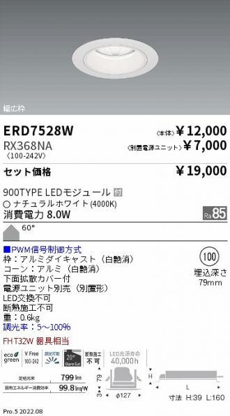 ERD7528W-RX368NA