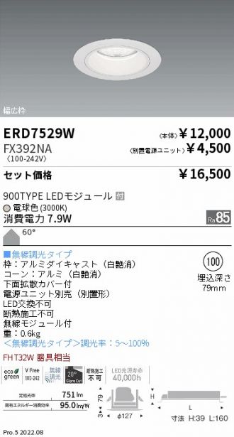 ERD7529W-FX392NA