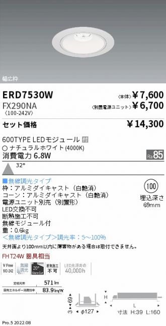 ERD7530W-FX290NA