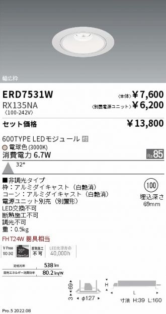 ERD7531W-RX135NA
