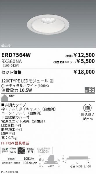 ERD7564W-RX360NA