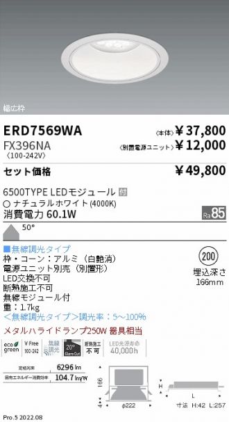 ERD7569WA-FX396NA