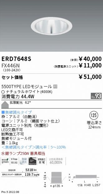 ERD7648S-FX446N