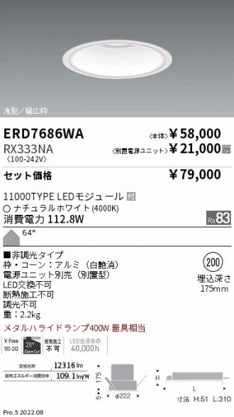 ERD7686WA-RX333NA