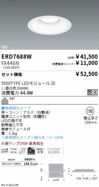 ERD7688W-FX446N