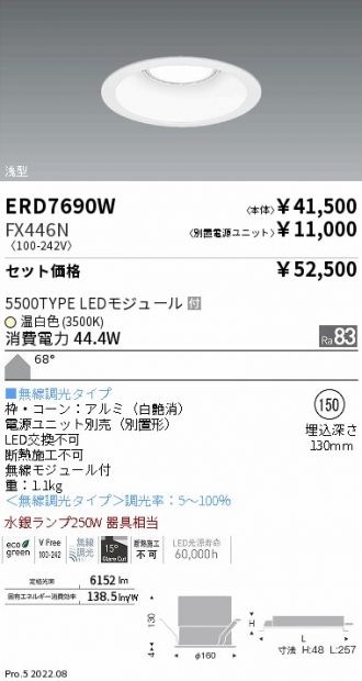 ERD7690W-FX446N