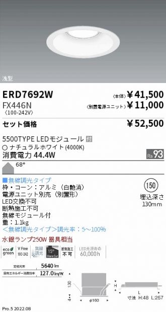 ERD7692W-FX446N