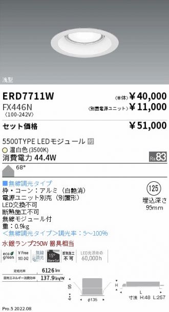 ERD7711W-FX446N