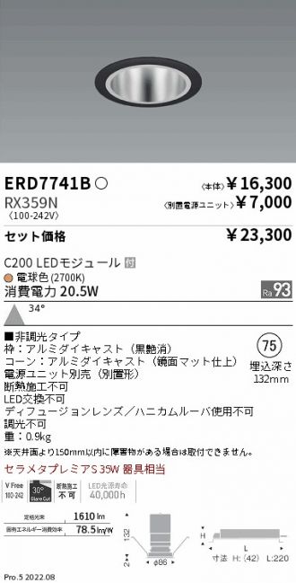 ERD7741B-RX359N