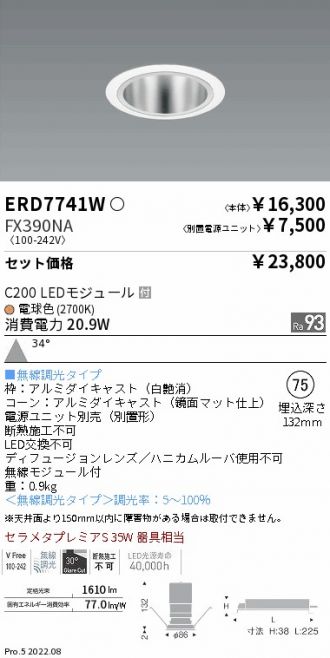 ERD7741W-FX390NA