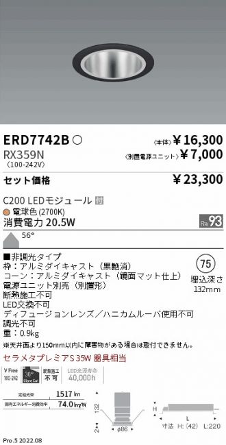 ERD7742B-RX359N