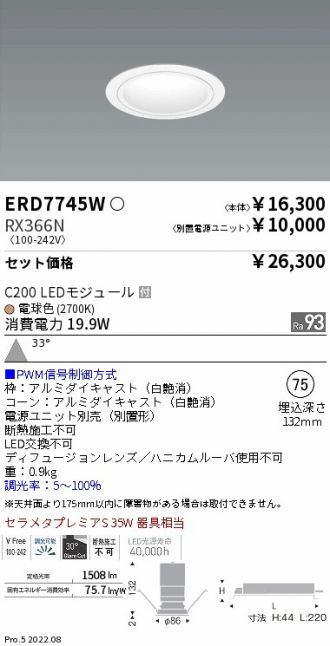 ERD7745W-RX366N