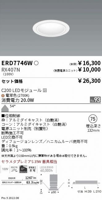ERD7746W-RX407N
