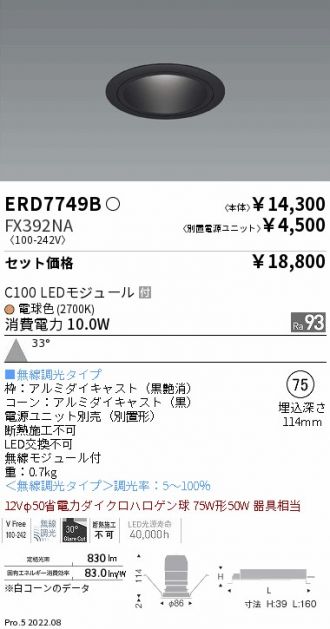 ERD7749B-FX392NA