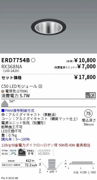 ERD7754B-RX368NA