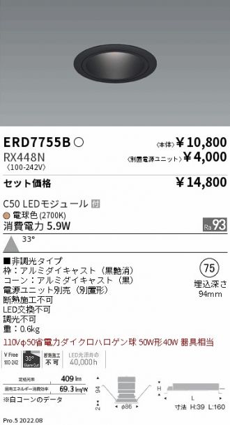 ERD7755B-RX448N