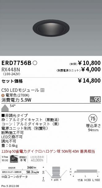 ERD7756B-RX448N
